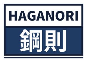 Haganori