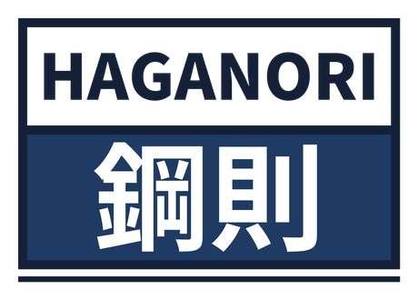 Haganori 鋼則